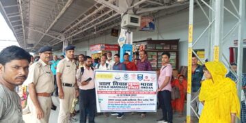 अररिया जिला को बाल विवाह मुक्त बनाने हेतू दिनांक 16 अक्टूबर 23 की शाम कुल 113