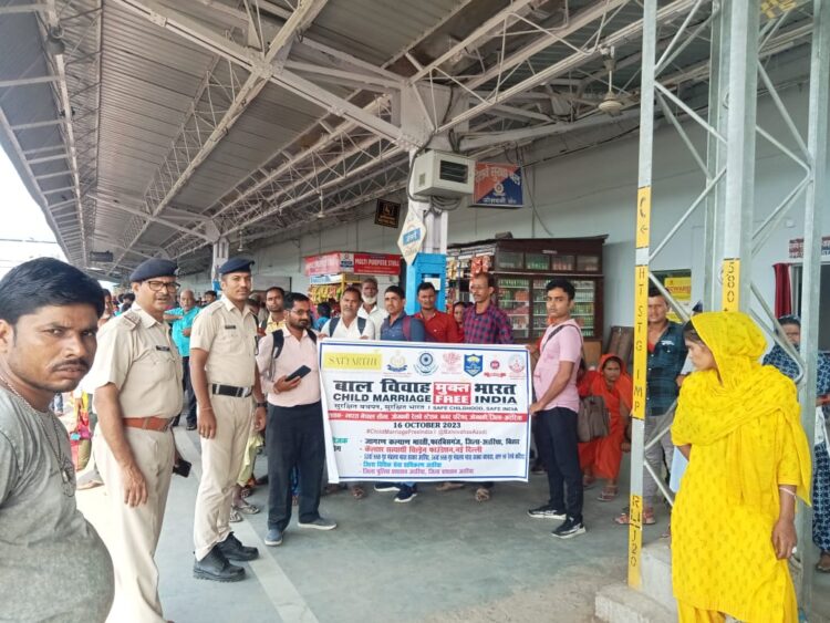 अररिया जिला को बाल विवाह मुक्त बनाने हेतू दिनांक 16 अक्टूबर 23 की शाम कुल 113