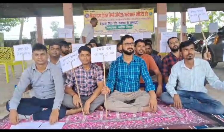 जिला निबंधन एवं परामर्श केंद्र, के कर्मियों ने बिहार सरकार पर मांग पुरा नही होने पर