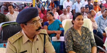 समाहरणालय अररिया जिला जन सम्पर्क कार्यालय