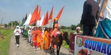 रौनक पब्लिक स्कूल मानिकपुर ने धूमधाम से मनाया गया स्वतंत्रता दिवस।