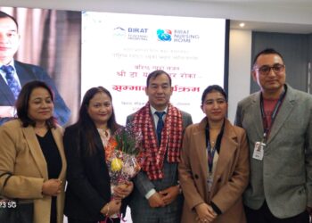 विराटनगर में 15 वर्षों से न्यूरो सर्जन के रूप में कार्यरत डॉक्टर यम बहादुर रोका को विशेष सम्मान सहित विदाई दी गई।