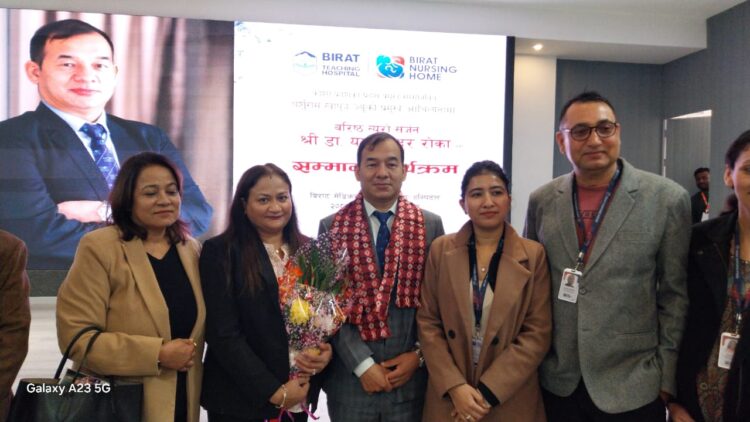 विराटनगर में 15 वर्षों से न्यूरो सर्जन के रूप में कार्यरत डॉक्टर यम बहादुर रोका को विशेष सम्मान सहित विदाई दी गई।